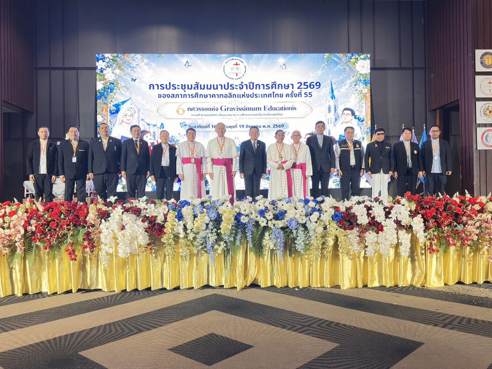 การศึกษาคาทอลิก 60 ปี “Gravissimum Educationis” เปิดโจทย์ใหม่ยุค AI “ประเสริฐ” ย้ำสร้างคนคิดเป็น-ใช้เทคโนโลยีเป็น 