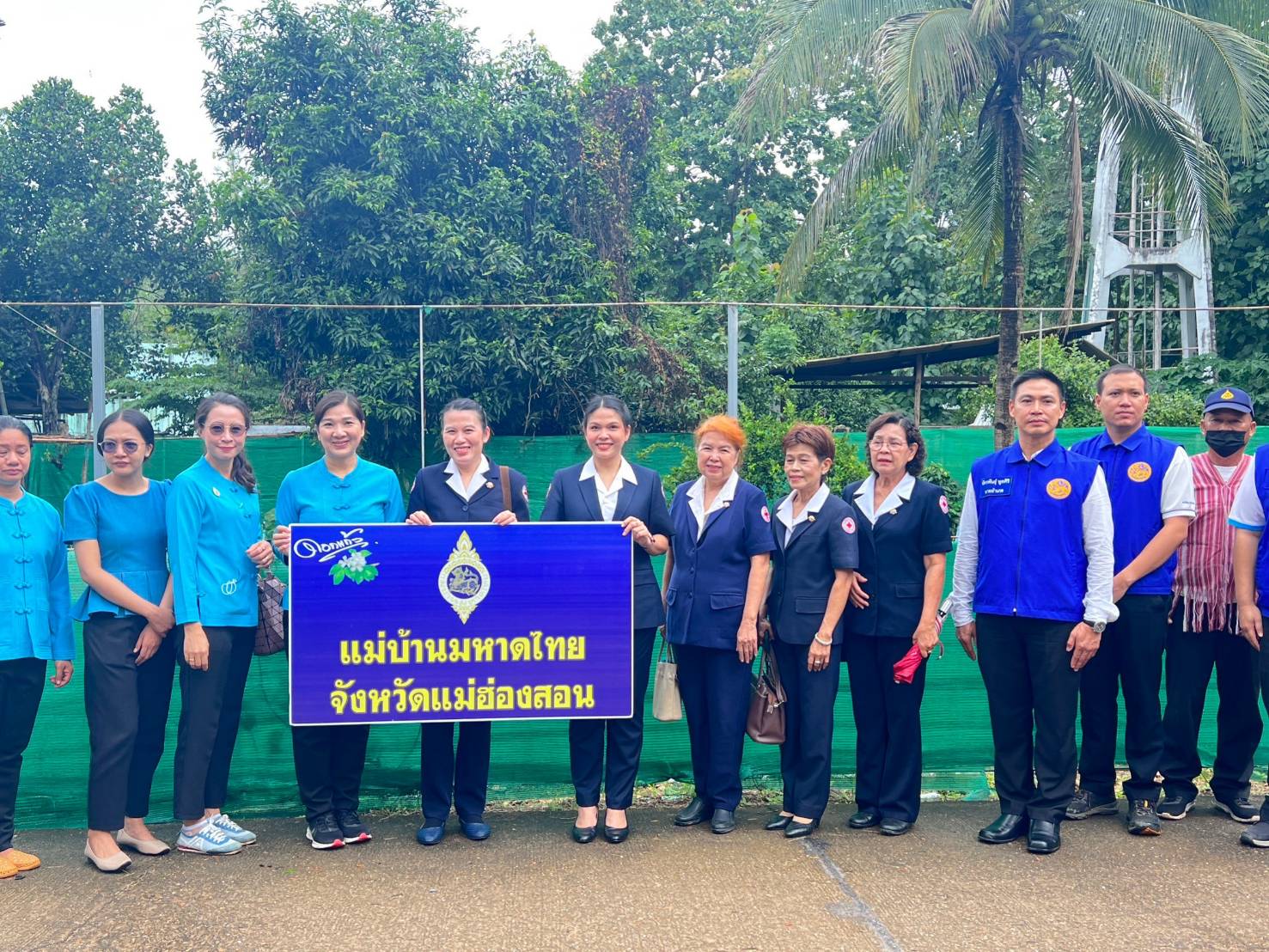 ประธานแม่บ้านมหาดไทยและเหล่ากาชาดแม่ฮ่องสอนลงพื้นที่ปฎิบัติภารกิจที่อำเภอสบเมย