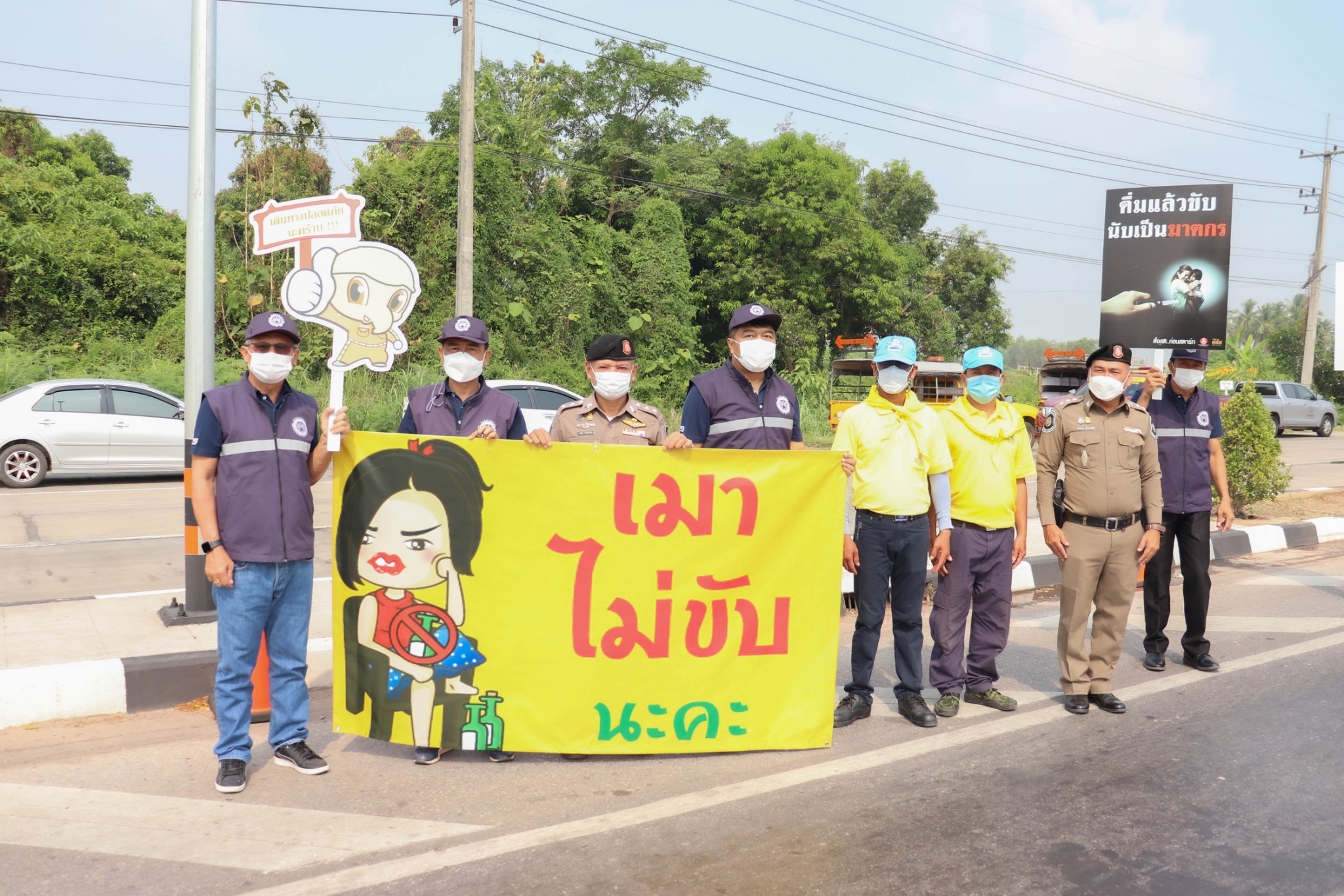 แขวงทางหลวงพิษณุโลกที่ 2 (วังทอง)- ตร.ทางหลวง  รณรงค์มาตรการบังคับใช้กม.-ลดการตายดื่มแล้วขับ 