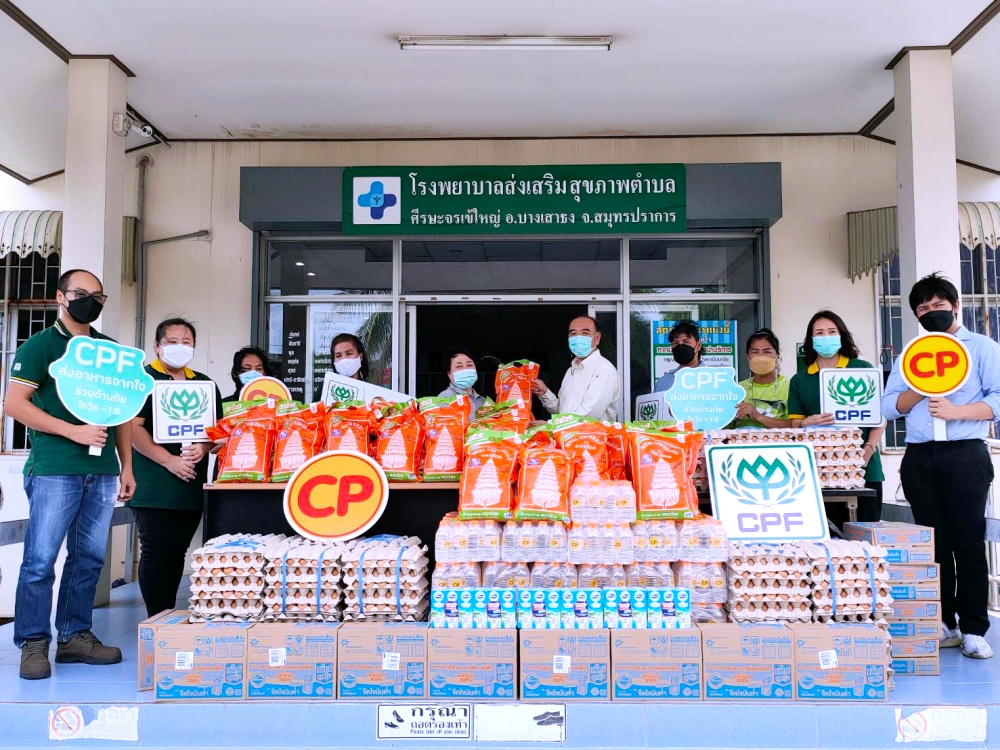 ซีพีเอฟทั่วไทย เดินหน้าส่งอาหารจากใจ หนุนบุคลากรสาธารณสุข สู้วิกฤตโควิด-19