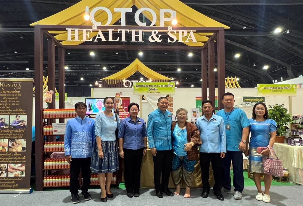 ผู้ว่าฯอ่างทอง ร่วมพิธีเปิดงานศิลปาชีพ ประทีปไทย OTOP หลอมดวงใจ ด้วยพระบารมี