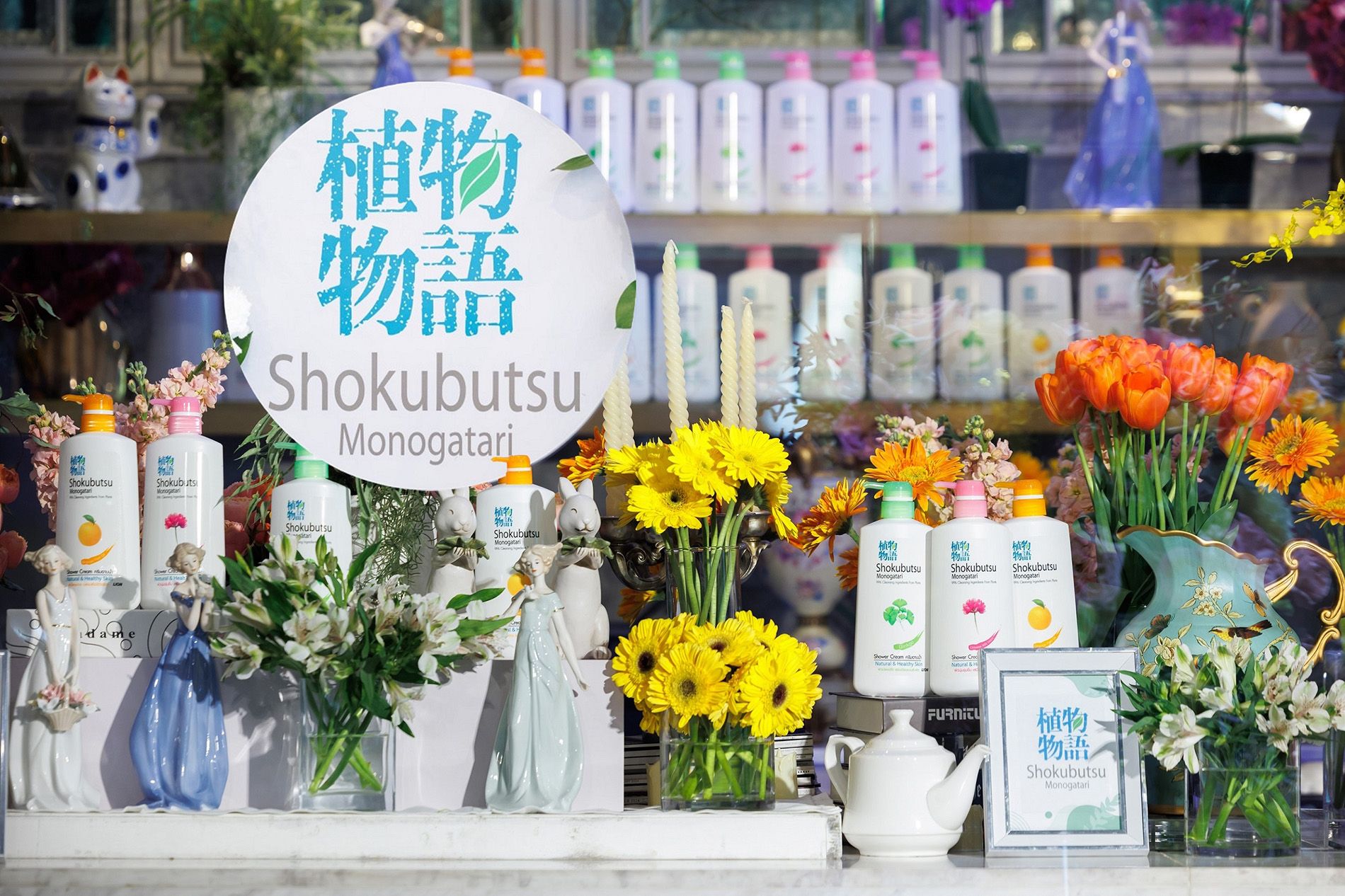 ‘โชกุบุสซึ X ญาญ่า” เปิดโมเมนต์ความอบอุ่นกับงาน “Shokubutsu Exclusive Party” ฉลองความสำเร็จยอดขายครีมอาบน้ำอันดับ 1 ต่อเนื่อง 3 ปีซ้อนในไทย