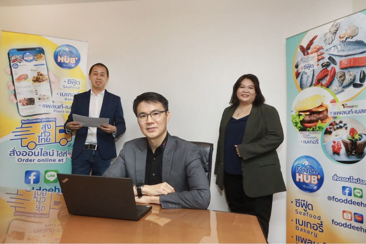 "ฟู้ดดีฮับ" เปิดตัว "FoodDeeHub Kitchens" ต่อยอดธุรกิจอาหารครบวงจร รองรับเติบโตตลาดฟู้ดเดลิเวอรี่