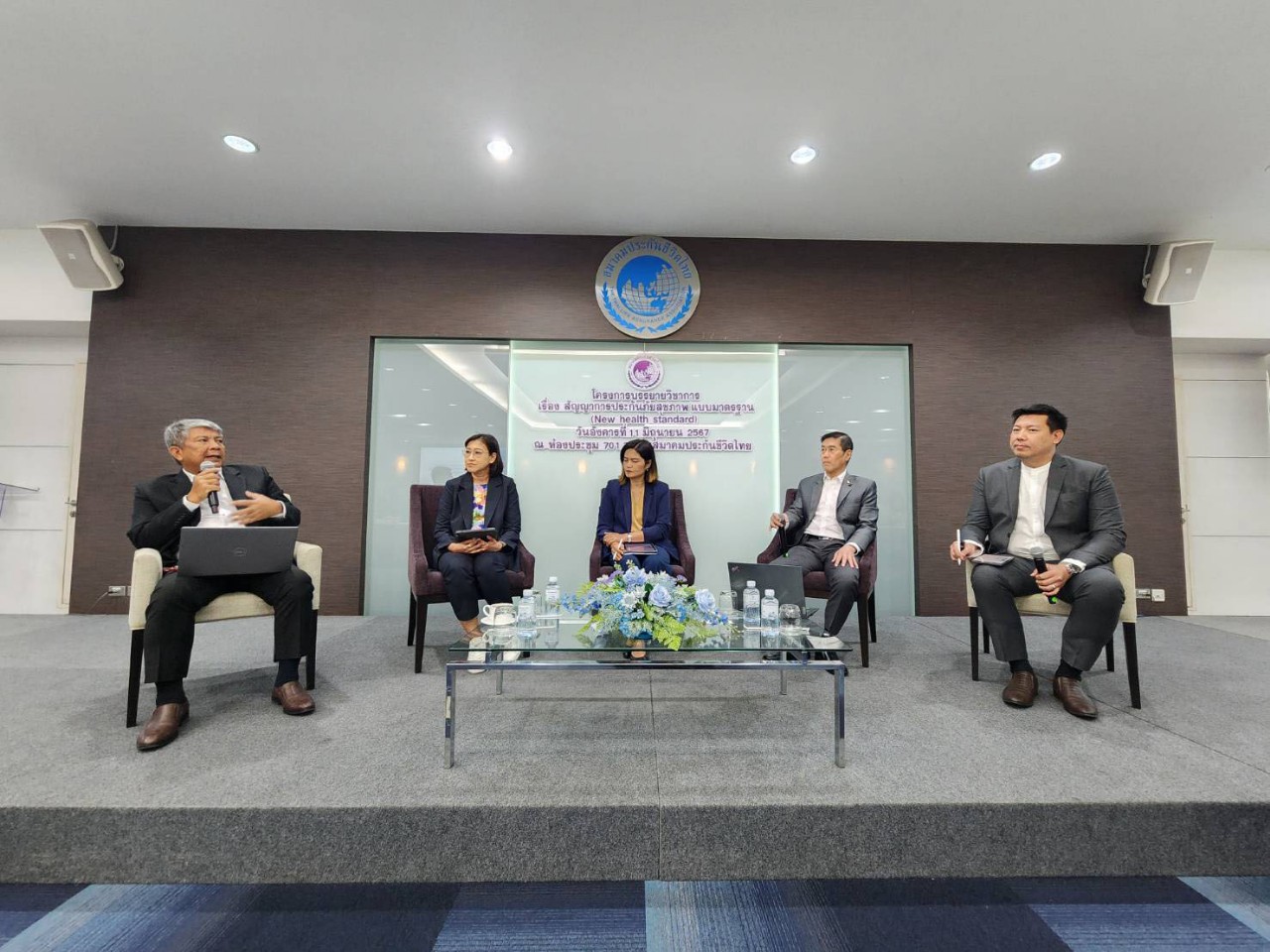 สมาคมประกันชีวิตไทยลดปมข้อโต้แย้ง-กรณีฉ้อฉล รุกจัดบรรยายวิชาการสัญญาประกันภัยสุขภาพแบบมาตรฐาน (New Health Standard)