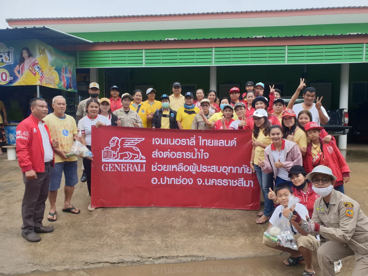 เจนเนอราลี่ ไทยแลนด์ ส่งต่อธารน้ำใจ ช่วยผู้ประสบอุทกภัย จ.นครราชสีมา 