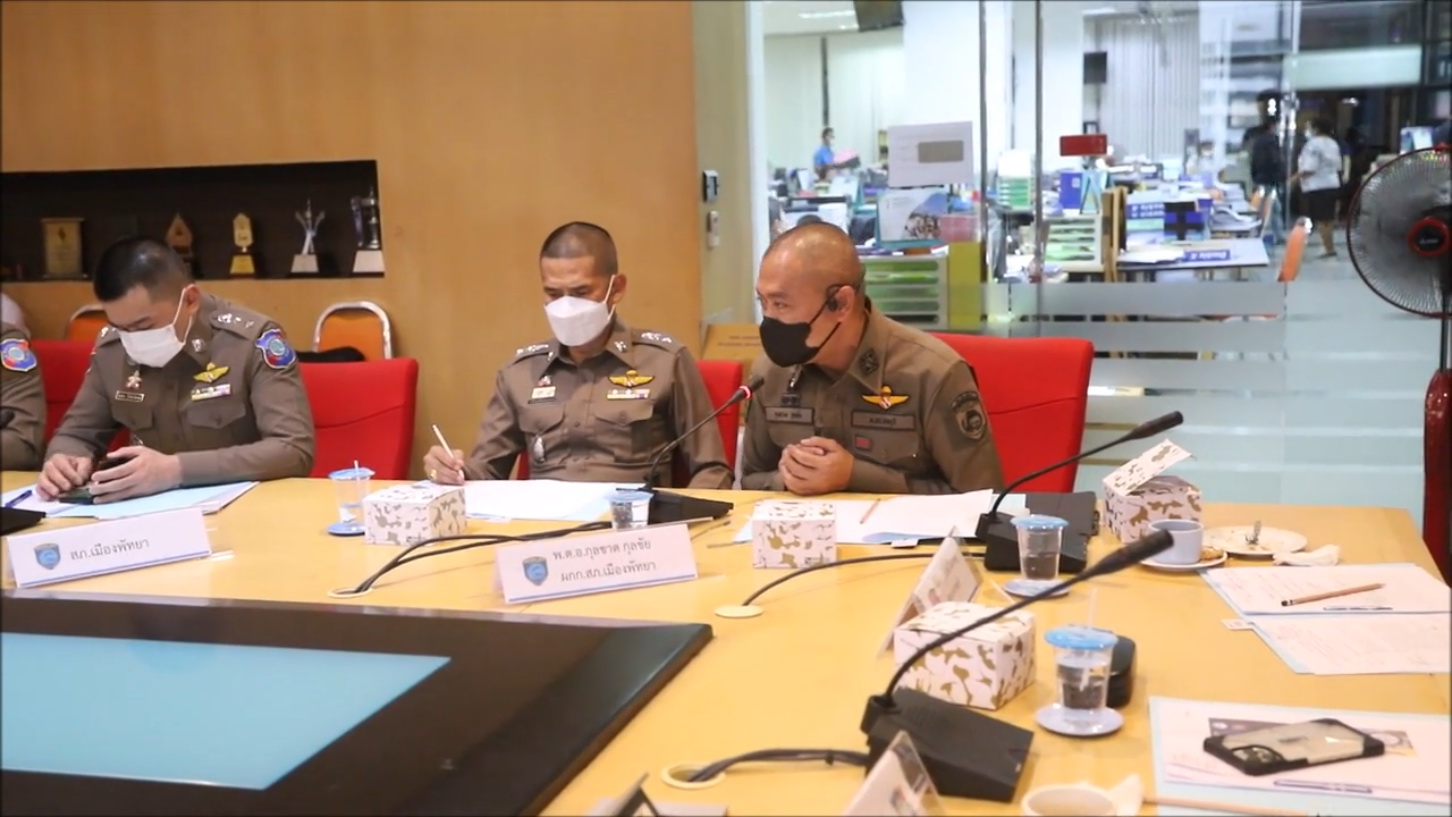ประชุมหารือแนวทางลดปัญหาอาชญากรรม​ สร้างความปลอดภัยให้แก่นักท่องเที่ยวพัทยา