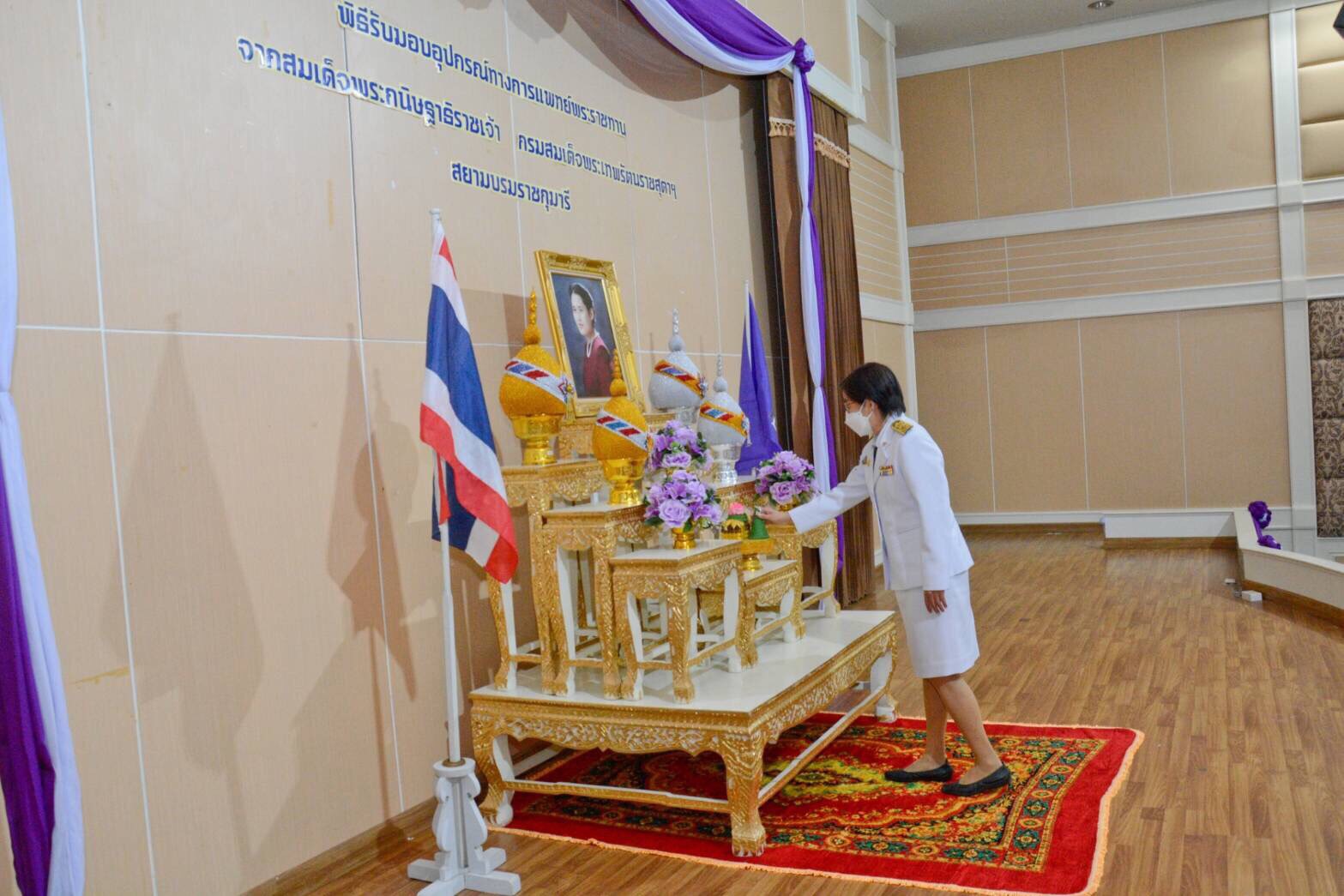 สมเด็จพระกนิษฐาธิราชเจ้าฯ ทรงโปรดเกล้าโปรดกระหม่อมพระราชทานอุปกรณ์การแพทย์ให้กับโรงพยาบาลอ่างทอง