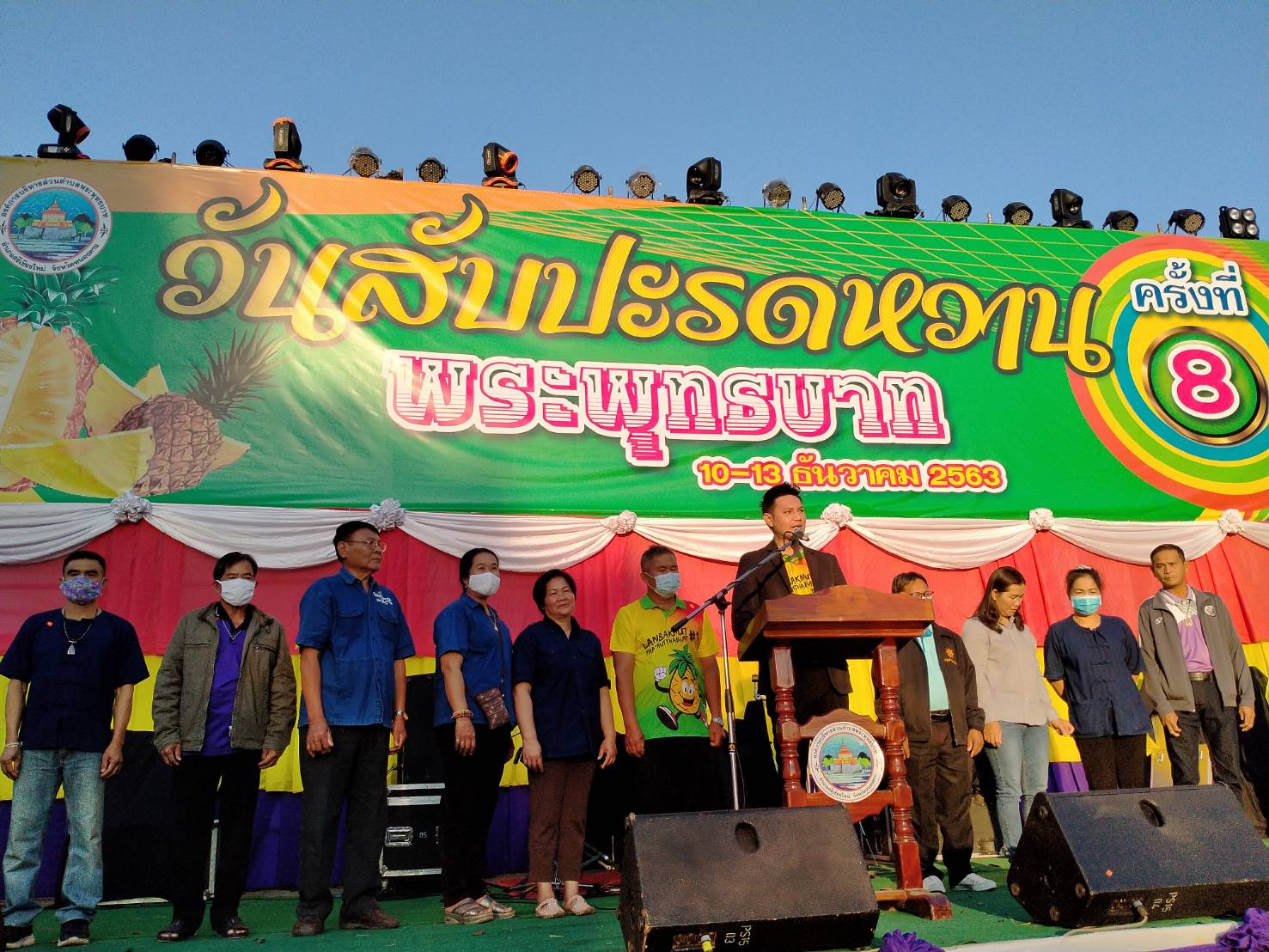 จัดใหญ่ทุกปี...องค์การบริหารส่วนตำบลพระพุทธบาท จัดงาน “วันสับปะรดหวานพระพุทธบาท ครั้งที่ 8” 