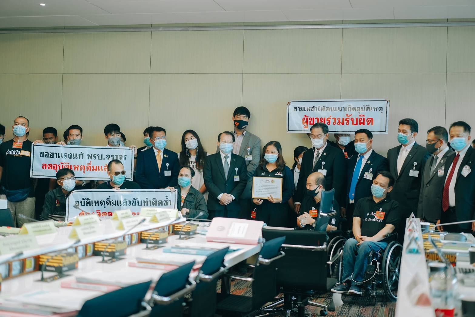 "เครือข่ายเหยื่อเมาแล้วขับ"บุกรัฐสภา ชงแก้กฎหมายเพิ่มโทษเมาแล้วขับ ชี้ทำผิดซ้ำสองต้องติดคุกไม่รอลงอาญา  