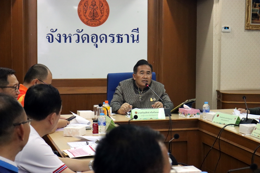 อบจ.อุดรธานี ประชุมขับเคลื่อนงาน "มหกรรมพืชสวนโลก"