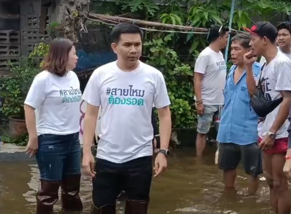 "สายไหมต้องรอด" ลงพื้นที่ชุมชนย่านสุขาภิบาล5  ช่วยชาวบ้านน้ำท่วมขังกว่า3เดือน