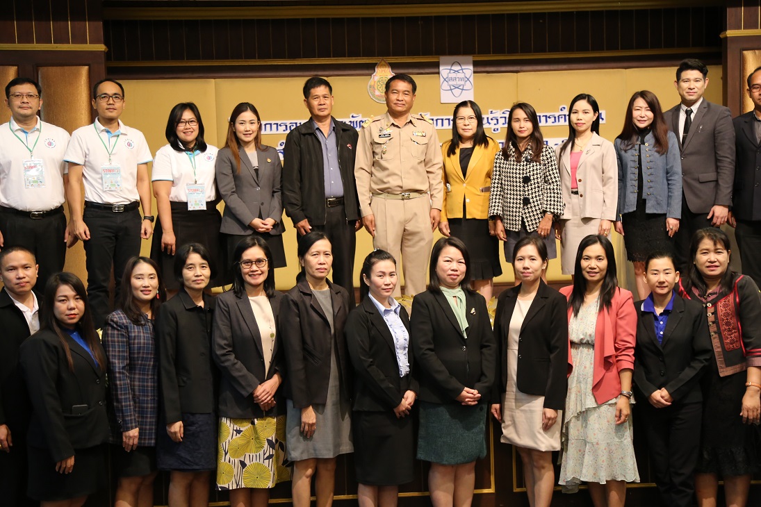 “สพม.34” -สสวท. อบรม-พัฒนาครูวิทยาการคำนวณ