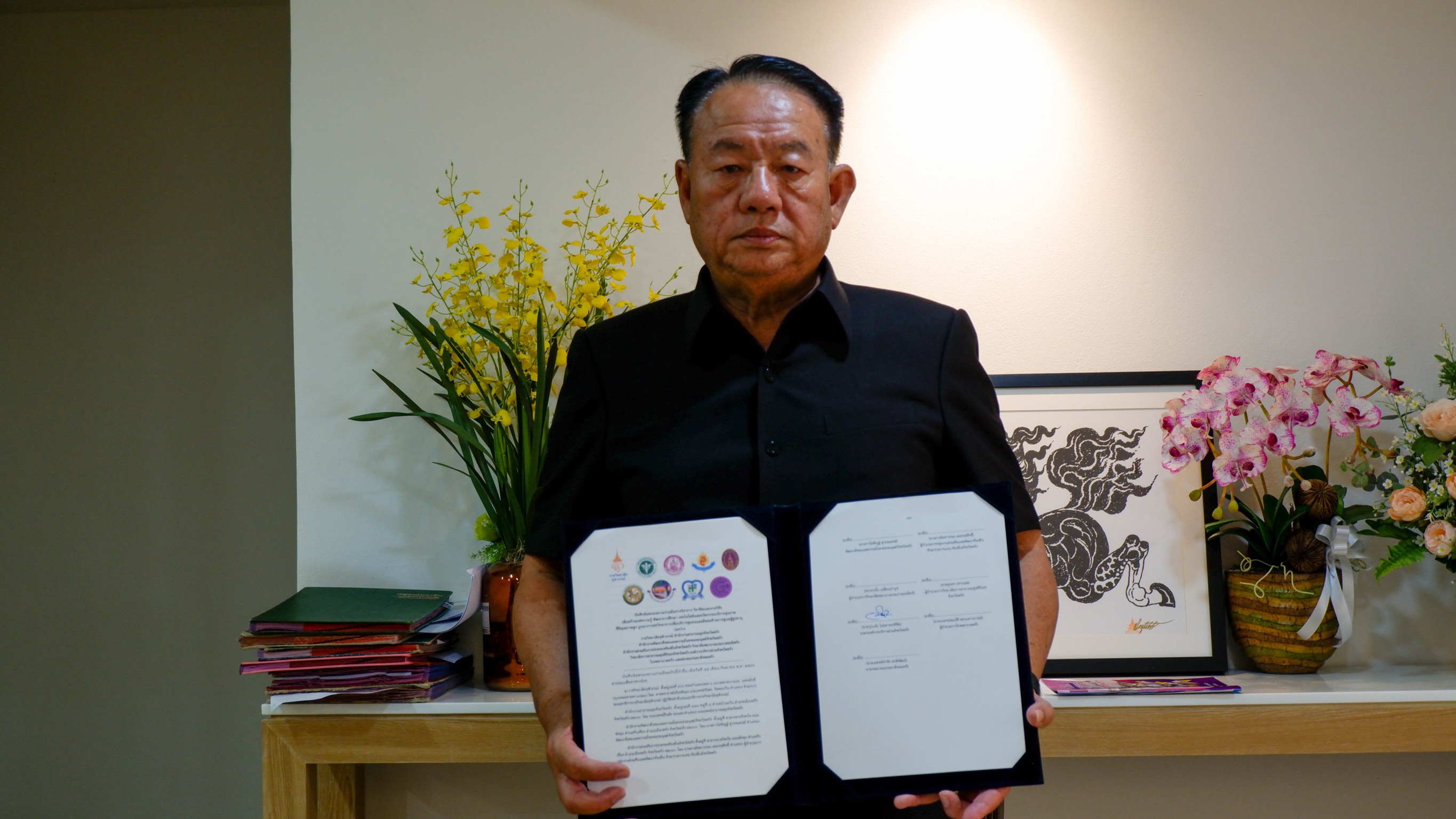 อบจ.ตรังร่วมลงนามความร่วมมือทางวิชาการฯกับราชวิทยาลัยจุฬาภรณ์