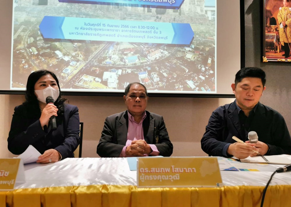 สำนักงานโยธาธิการและผังเมืองจังหวัดลพบุรี ประชุมชี้แจงการวางผังเมืองเนื่ิองจากลพบุรีมีประวัติศาตร์มานานกว่า 3 พันปี