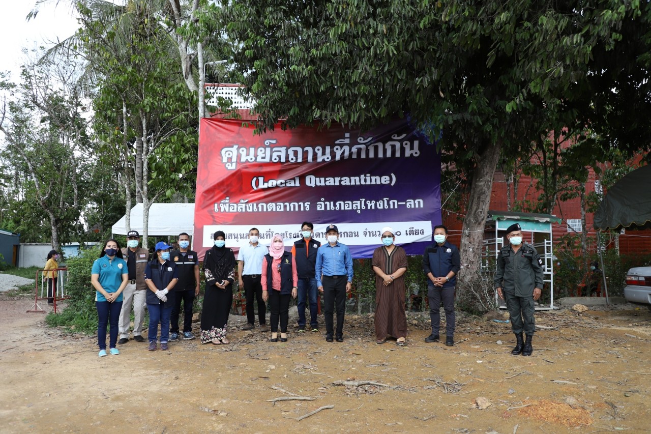 ผู้ว่าฯนราธิวาส  พร้อมคณะ ลงพื้นที่เยี่ยมให้กำลังใจเจ้าหน้าที่ประจำจุดคัดกรองด่านศุลกากรสุไหงโก-ลก 