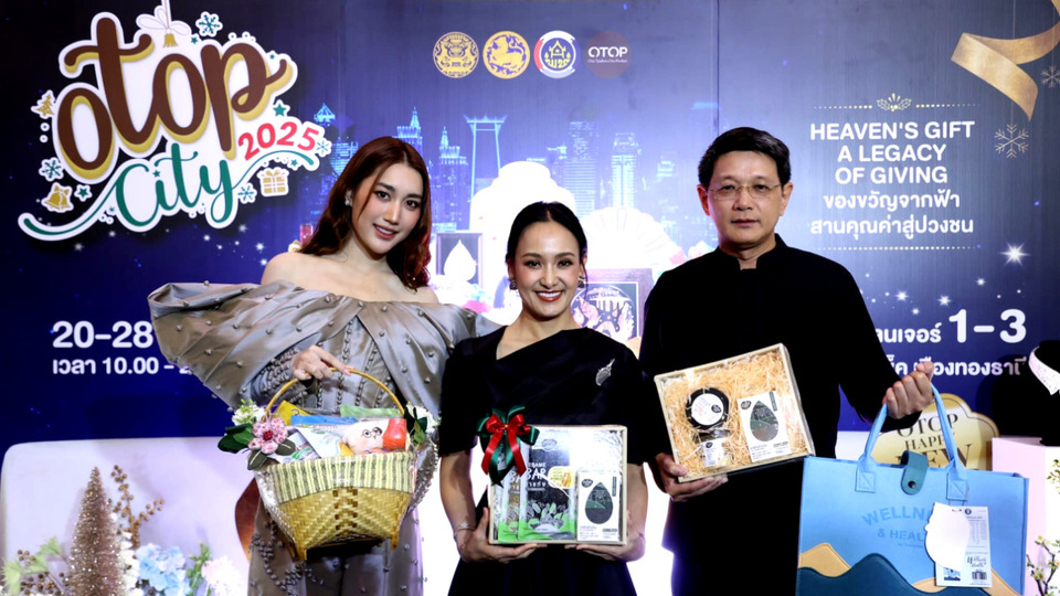 OTOP City 2025  มหกรรมของขวัญของฝาก สุดยิ่งใหญ่!! ส่งท้ายปี  มท.จัดเต็ม ยกขบวนสินค้ากว่า 2,500 ร้านส่งสุขทั่วไทย
