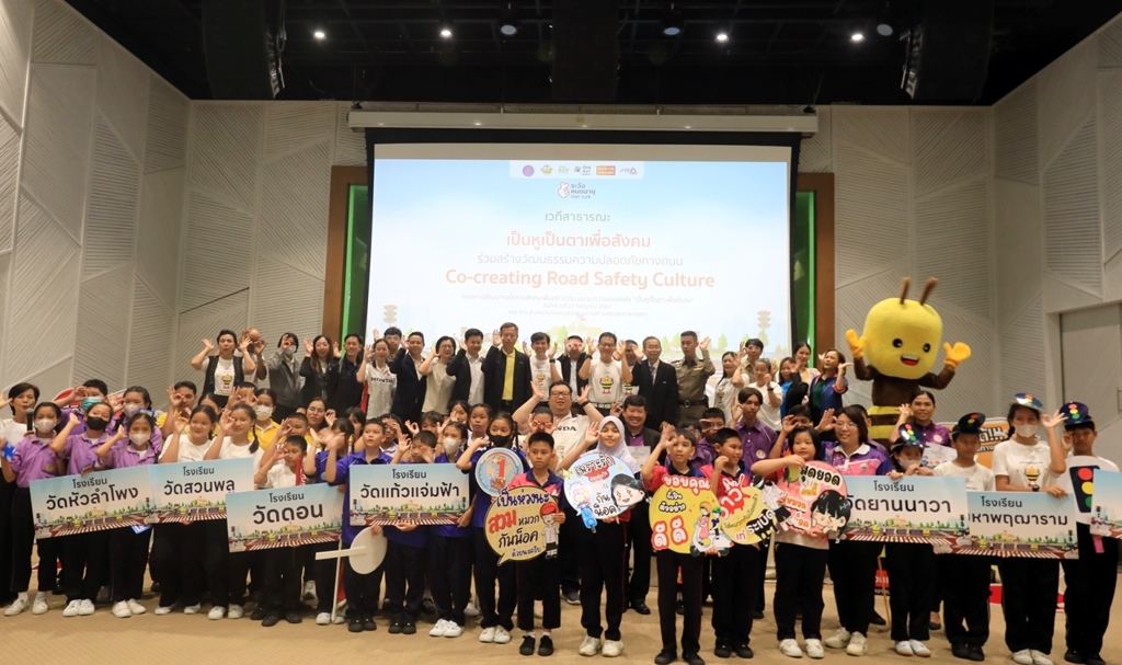 เปิดเวทีสาธารณะ สรุปบทเรียนขับเคลื่อนสร้างความปลอดภัยทางถนน ชูเด็กและเยาวชน มีบทบาทสำคัญร่วมสร้างการเปลี่ยนแปลง 