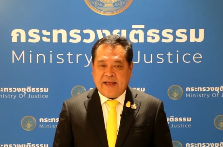 สารจาก "รมว.ยุติธรรม" ในวันต่อต้านการทรมานสากล แสดงจุดยืนไทยกับการใช้ความรุนแรง ขอปชช.เชื่อมั่น พ.ร.บ.อุ้มหายฯ