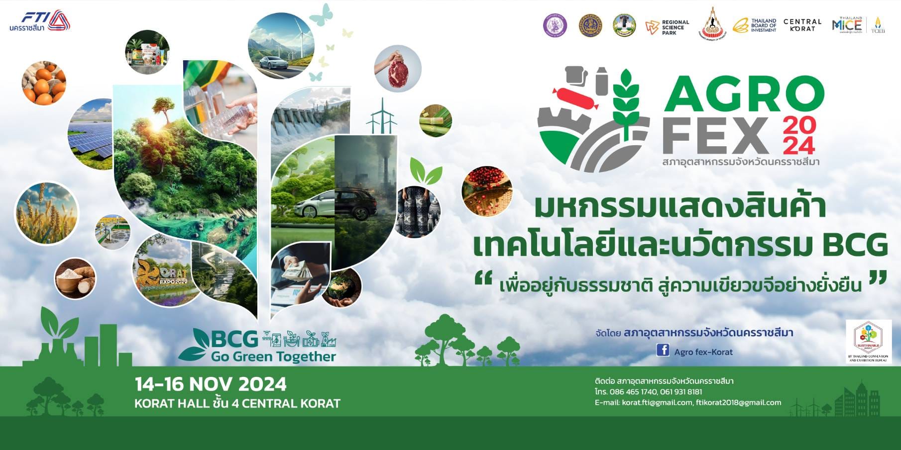 สภาอุตฯโคราช จัด AgroFEX 2024 เน้น BCG model คาดเงินสะพัด 1,250 ล้านบาท