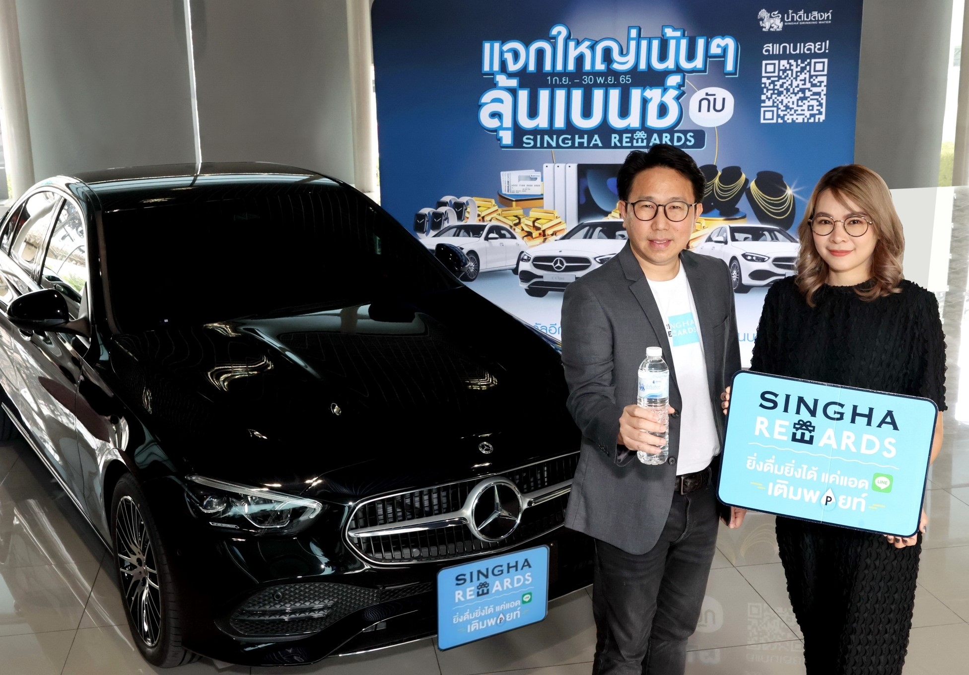 “น้ำดื่มสิงห์” ส่งมอบเบนซ์ผู้โชคดีเดือนก.ย.65 ชวนลุ้นต่อกับแคมเปญ ‘แจกใหญ่เน้นๆลุ้นเบนซ์กับ Singha Rewards’