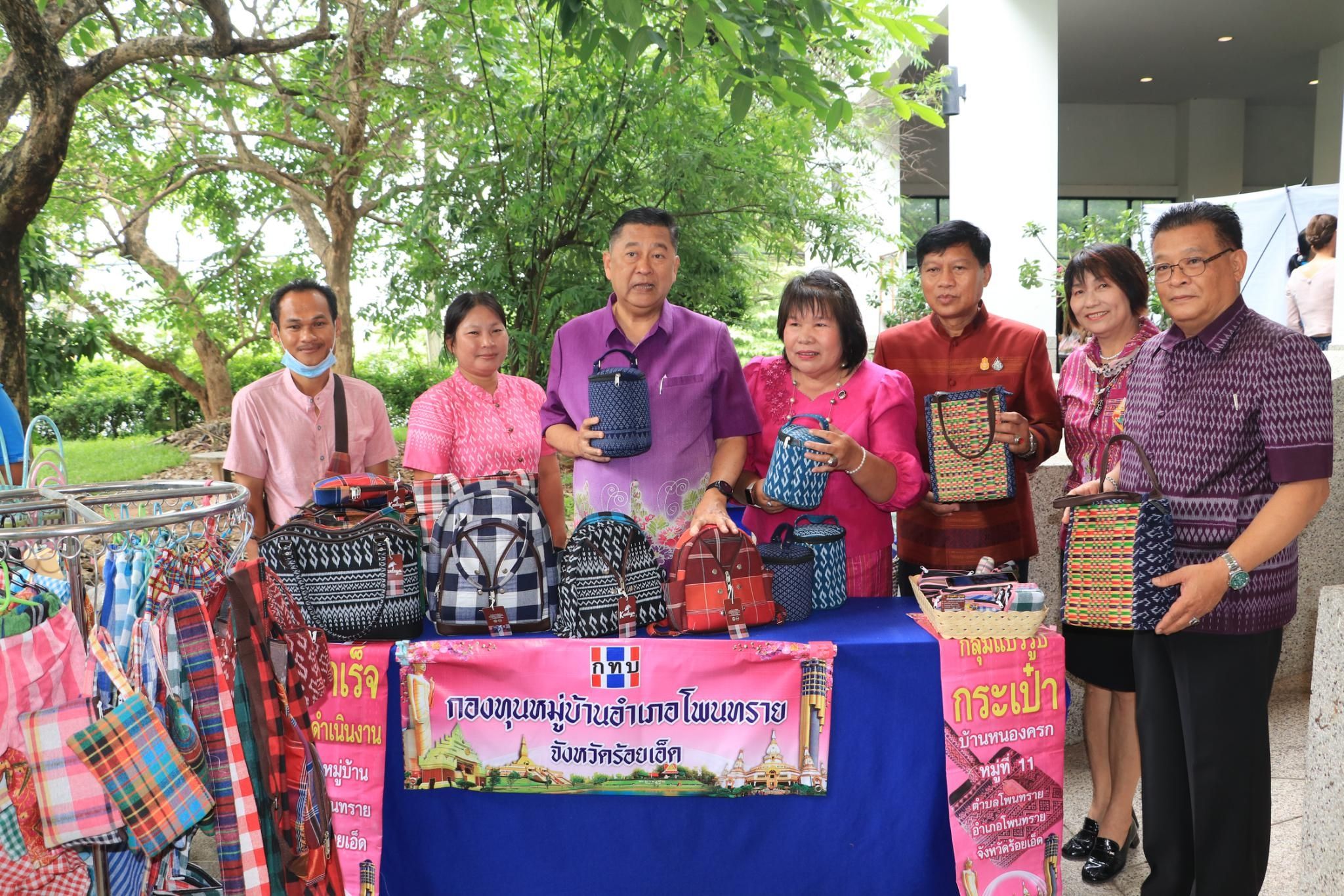 ร้อยเอ็ดขับเคลื่อนสร้างความเข้มแข็งกองทุนหมู่บ้านและชุมชนเมืองพึ่งพาตนเองอย่างยั่งยืน
