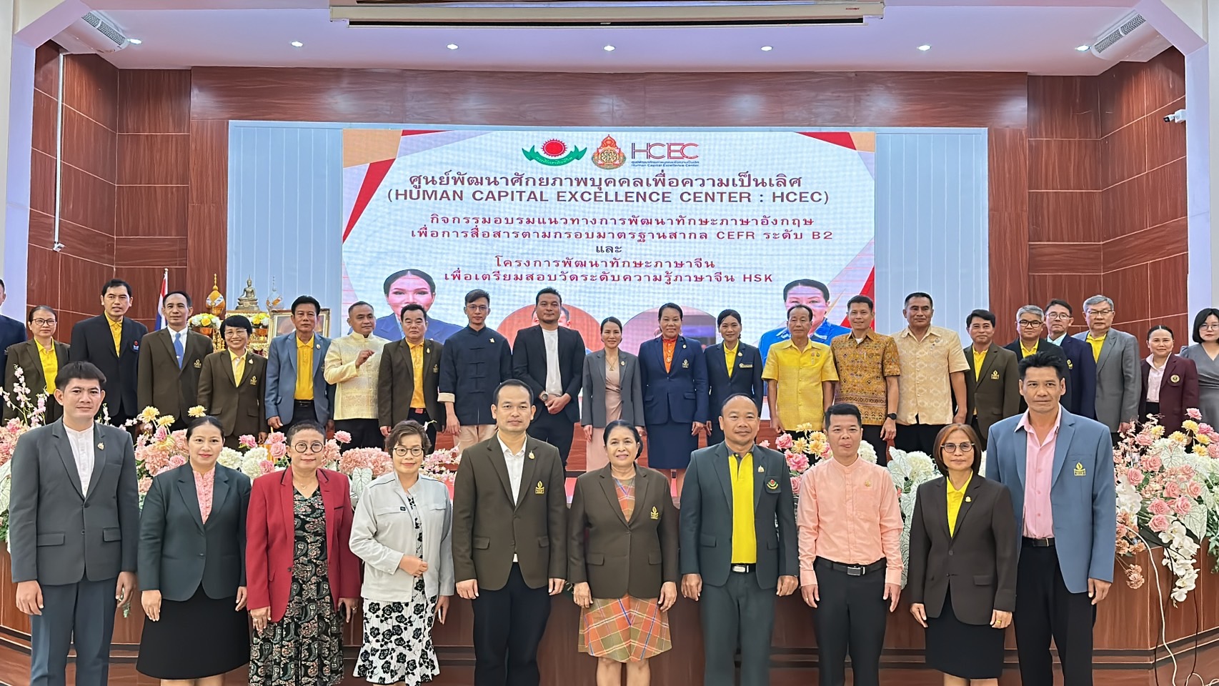 รร.กาฬสินธุ์พิทยาสรรพ์ รุกพัฒนาทักษะครูภาษาอังกฤษ-ภาษาจีนมุ่งสู่ความเป็นเลิศ