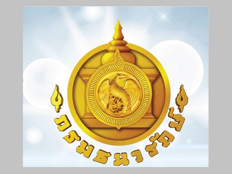 กรมธนารักษ์แจ้งเลื่อนเซ็น “วงษ์สยามก่อสร้าง”  จนกว่าศาลจะมีคำสั่งชี้ขาดคดี