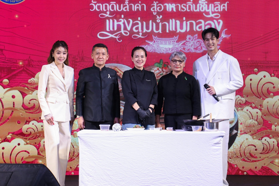 สมุทรสงครามดัน “Taste of Maeklong” ปั้นเมืองอาหารสร้างสรรค์ ยกสินค้า GI-อาหารถิ่นบุกตลาดเมือง