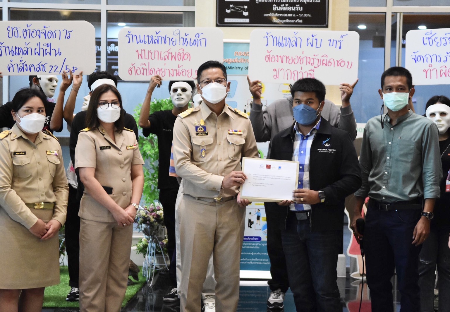 "แอลกอฮอล์วอช" ร้องรองปลัดฯยุติธรรม ลงดาบ 2 ผับดัง ปล่อยเด็กเยาวชนใช้บริการ