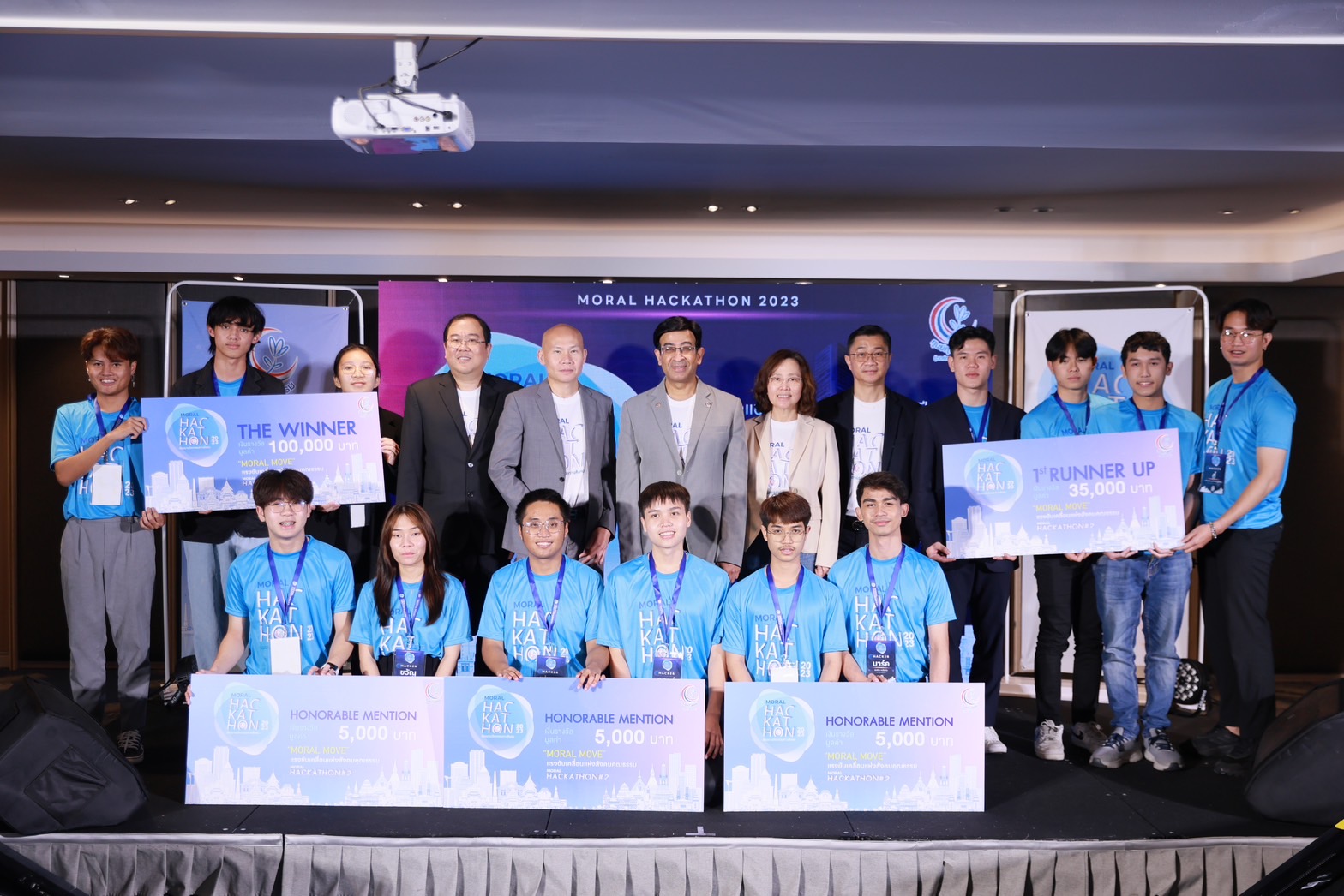 "ศูนย์คุณธรรม" มอบรางวัลผู้ชนะเลิศการแข่งขัน                  "Moral Hackathon 2023" ออกแบบนวัตกรรมเพื่อสังคม ปี 66