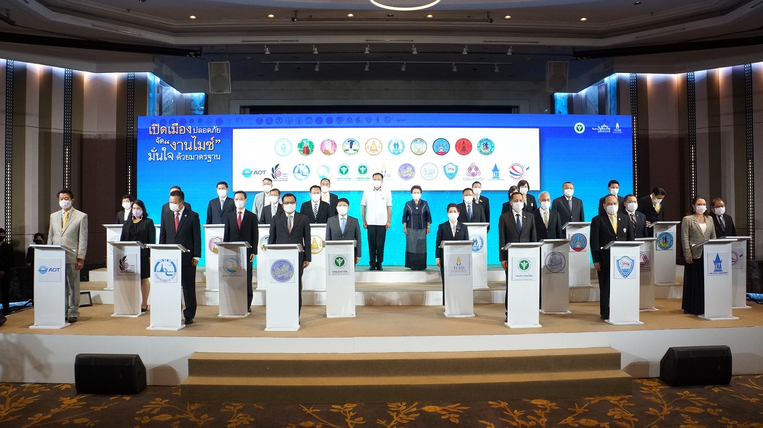 ทีเส็บ และกรมอนามัย จับมือ 23 ภาคีเครือข่ายลงนามความร่วมมือ  เปิดเมืองปลอดภัย จัดงานไมซ์มั่นใจ นำร่อง 10 เมืองไมซ์