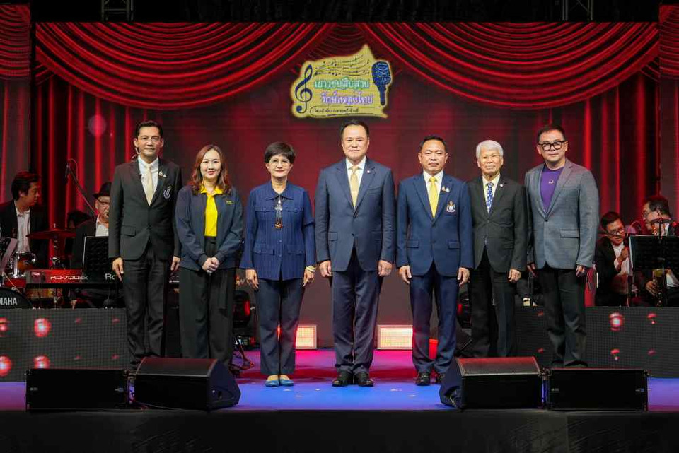 โครงการ “เยาวชนสืบสานรักษ์เพลงไทย โดย สำนักงานพระคลังข้างที่” ซีซั่น 2 ปี 2568