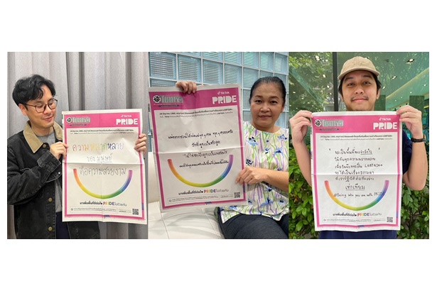 TikTok ผสานความคิดสร้างสรรค์และแสดงจุดยืนเรื่องความหลากหลาย เปิดพื้นที่ดีต่อใจ สนับสนุน LGBTQIA+ ทั่วประเทศ ทั้ง Online-Offline