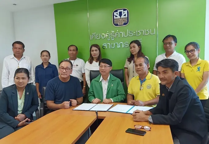 ขบวนการสหกรณ์ระนอง MOU ซื้อขายเมล็ดกาแฟบริษัทเอกชน 200 ตัน มูลค่า 14 ล.