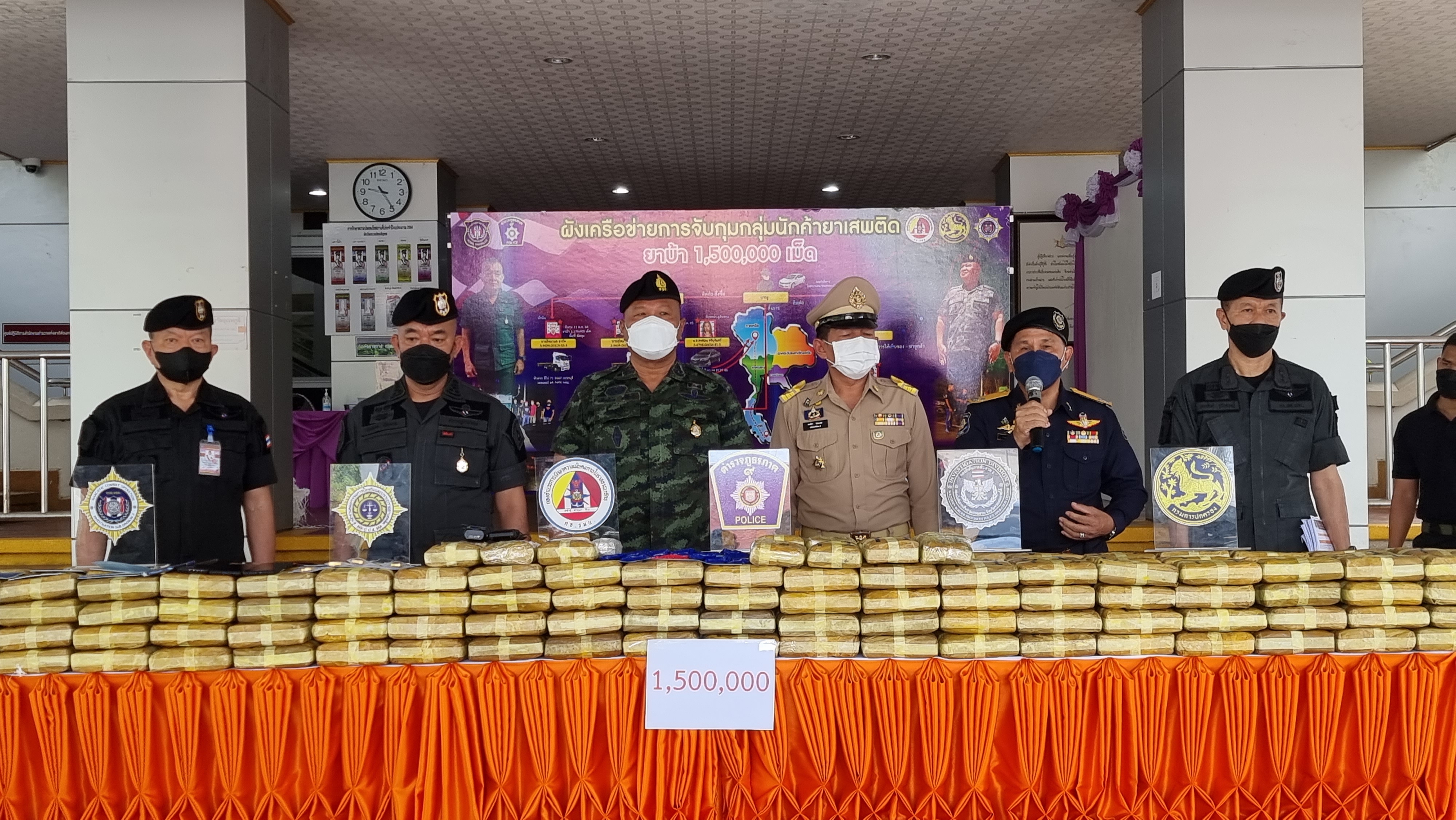 ตร.-ทหาร แถลงผลการปฏิบัติการจับกุมเครือข่ายนักค้ายาเสพติดรายสำคัญ