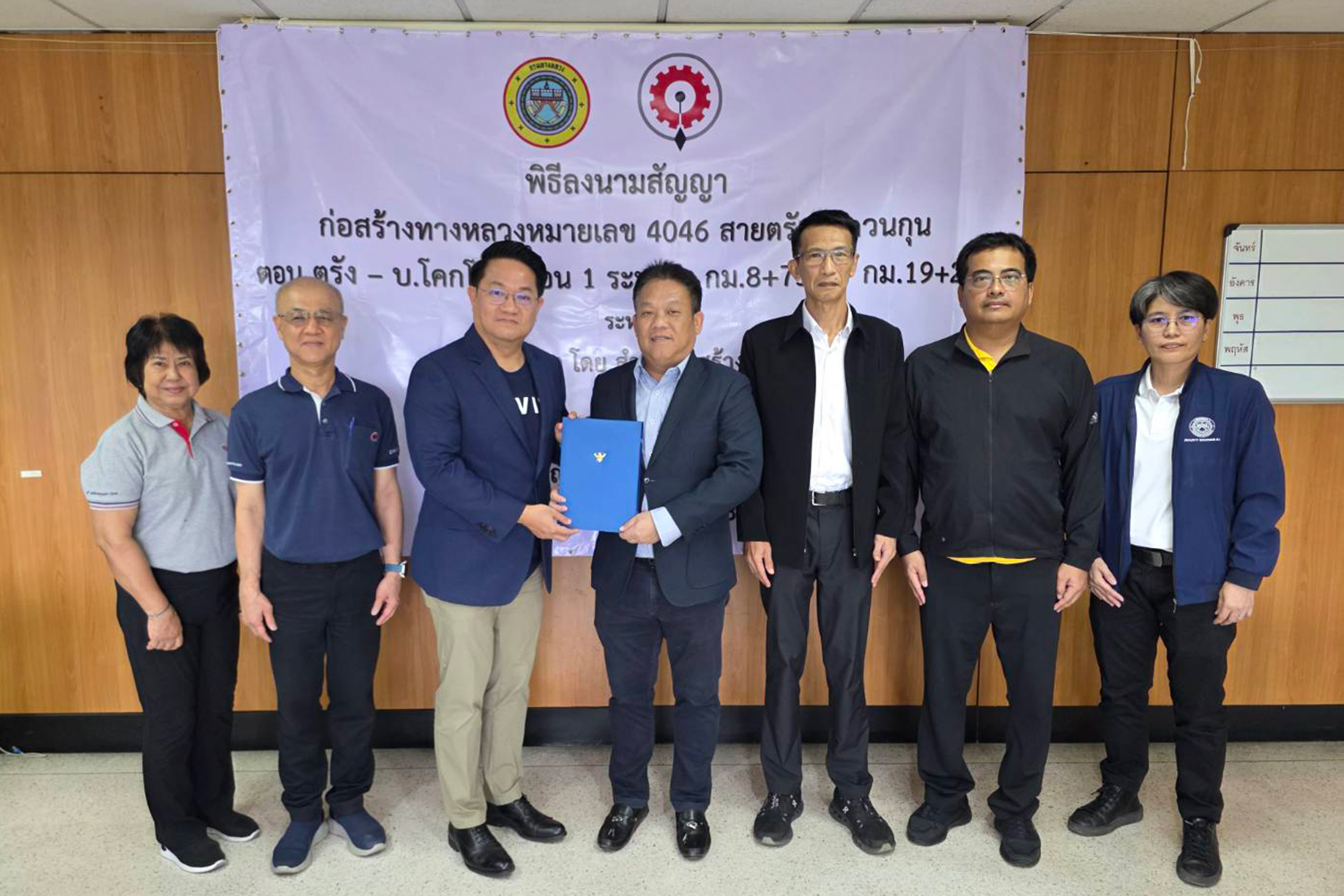 CIVIL คว้างานกรมทางหลวง ก่อสร้างทางหลวง 4046 มูลค่ารวม 1,296.62 ล้านบาท