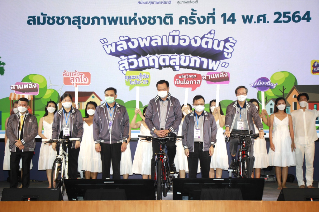 "อนุทิน" ประกาศหนุน "หน่วยงาน" สร้างรูปธรรมสังคมสุขภาวะ ด้วยมติสมัชชาสุขภาพแห่งชาติ