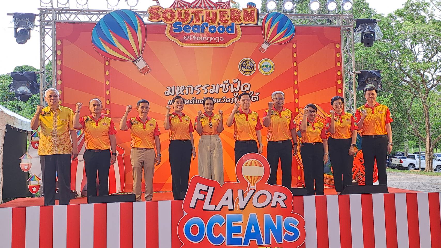พังงาเปิดงาน"Southern Seafood @ Phangnga"ภายใต้โครงการส่งเสริมตลาดสินค้าอัตลักษณ์เมืองใต้เชื่อมโยงการค้าโลก  