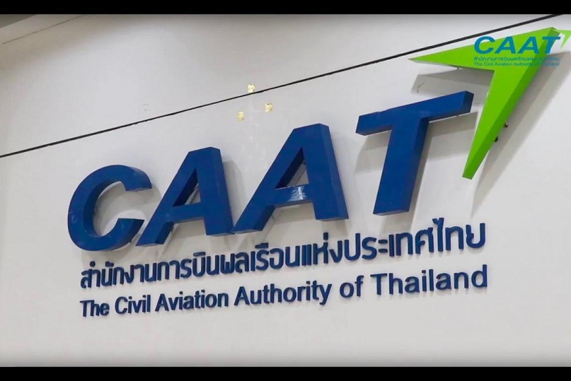 พร้อมเปิดบินระหว่างประเทศ “กพท.”ถกสายการบิน 16 มิ.ย.นี้ อัพเดทกติกาเพิ่ม ICAO 
