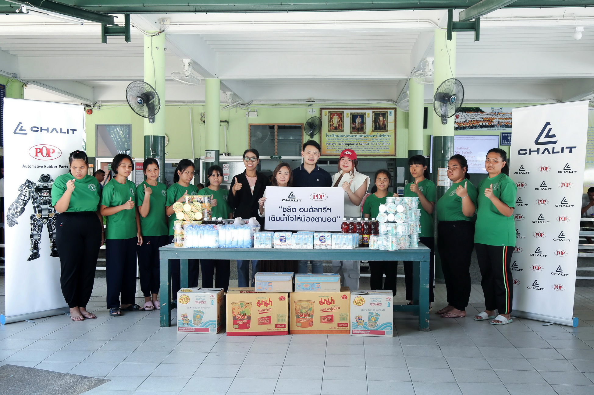 ชลิต อินดัสทรีฯ ร่วมสร้างโอกาสทางการศึกษาผู้พิการ  มอบทุนและเลี้ยงอาหารกลางวัน เติมน้ำใจให้น้องตาบอด