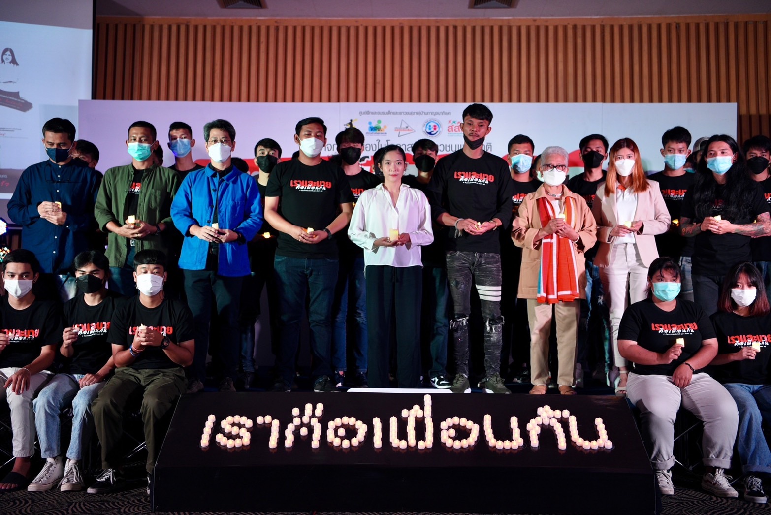 "วันเยาวชนแห่งชาติ" ตีแผ่ปัจจัยเสี่ยง “เหล้า-ยา” ก่อนจบลงที่สถานพินิจ 