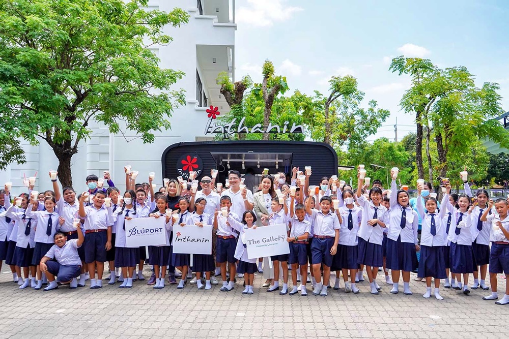 “บลูพอร์ต” จับมือพันธมิตรแจกนมและต้นกล้าให้นักเรียนในวันดื่มนมโลก-วันสิ่งแวดล้อมโลก