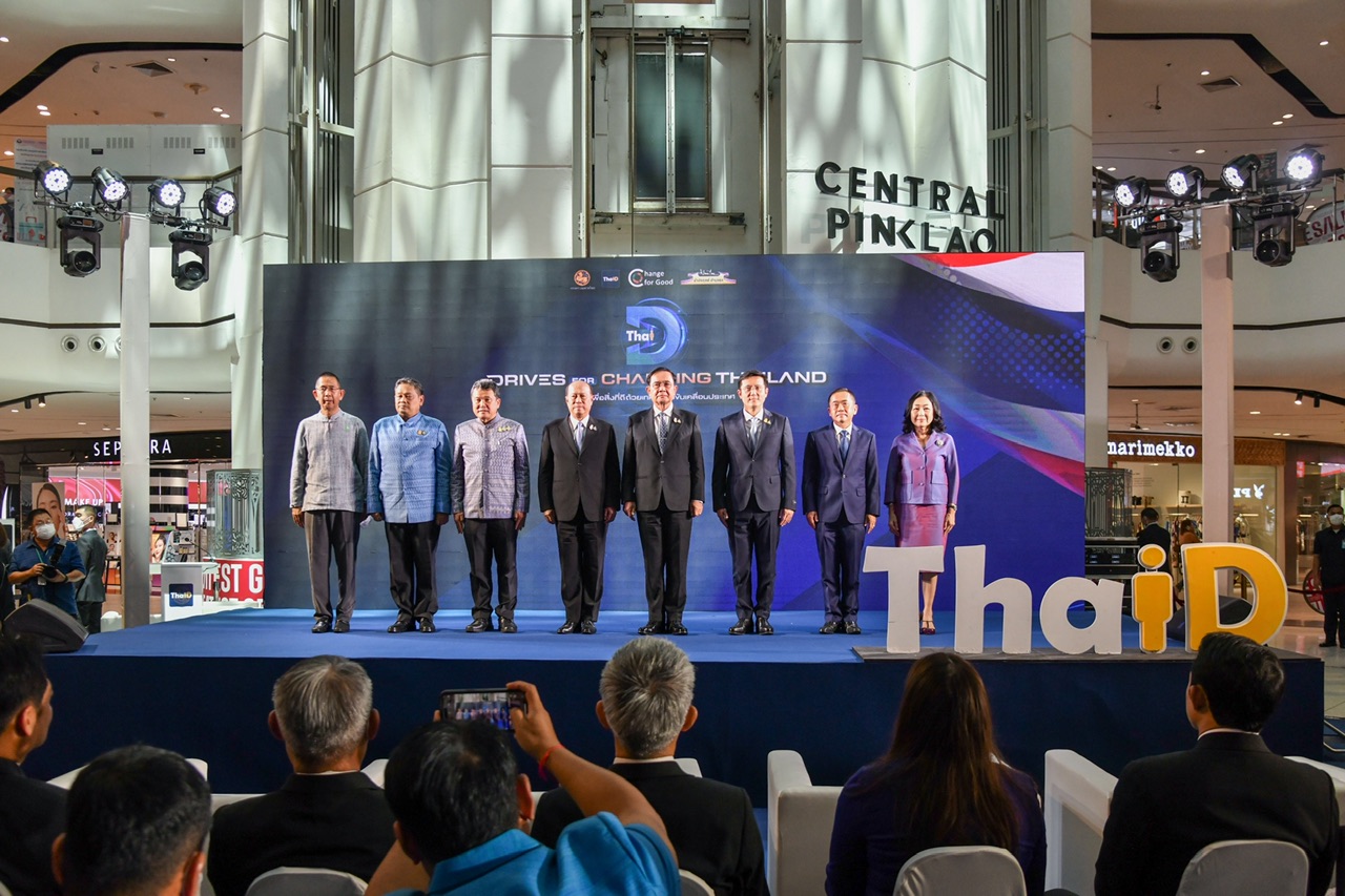 นายกฯ เปิดแอปพลิเคชันไทยดี ระบบพิสูจน์และยืนยันตัวตนทางดิจิทัล ช่วยปชช.ใช้บริการภาครัฐสะดวก-ปลอดภัย