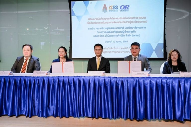 KKBS จับมือ OR Academy บริษัท ปตท. เดินหน้าตามยุทธศาสตร์ Education/Digital Transformation