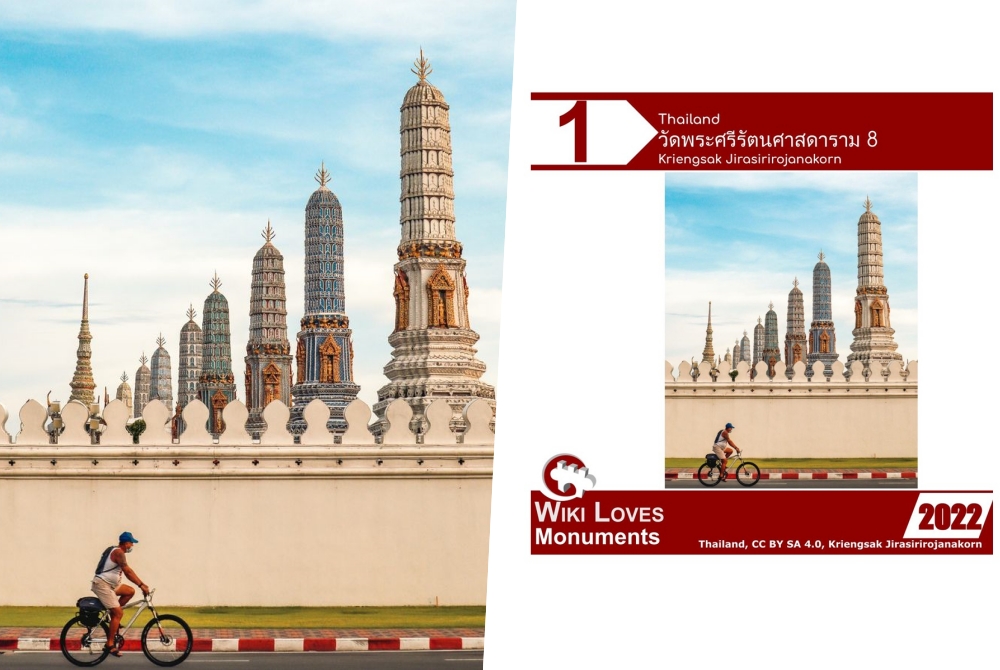 ชาวเน็ตแห่ยินดี! ภาพ ‘วัดพระศรีรัตนศาสดาราม 8’ คว้าผลงานชนะเลิศ Wiki Loves Monuments 2022