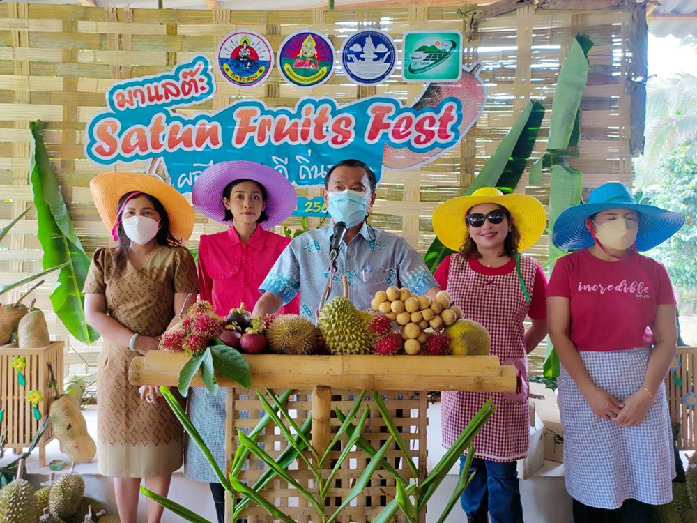 สตูลเปิดบุฟเฟ่ต์ผลไม้ชายแดนใต้ “มาแลต๊ะ ผลไม้ชุมชนของดี  Satun Fruit Fest” กระตุ้นท่องเที่ยวเชิงเกษตร