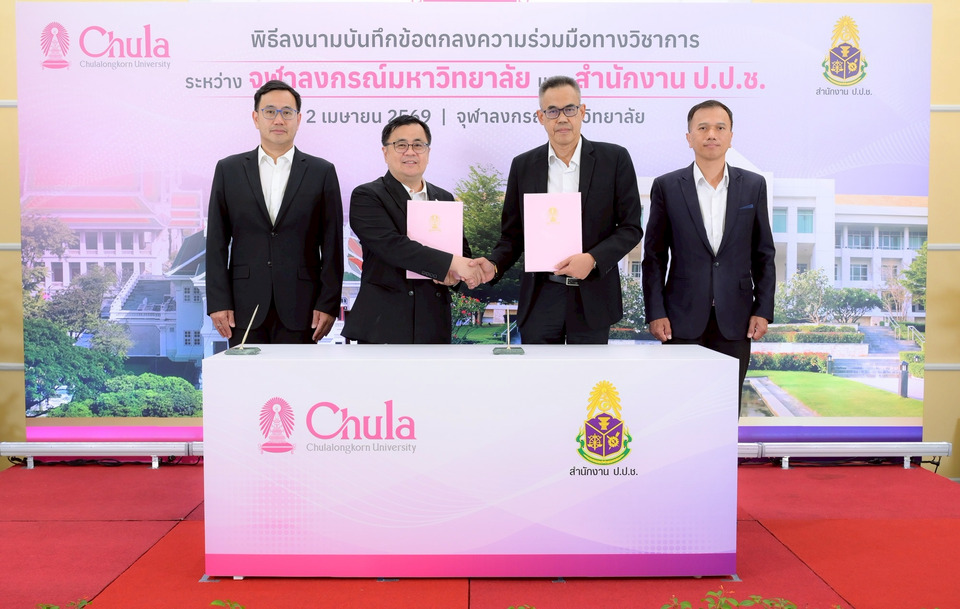 "จุฬาฯ" จับมือ "ป.ป.ช." ยกระดับธรรมาภิบาล ขับเคลื่อนการป้องกันทุจริตด้วยนวัตกรรมและองค์ความรู้
