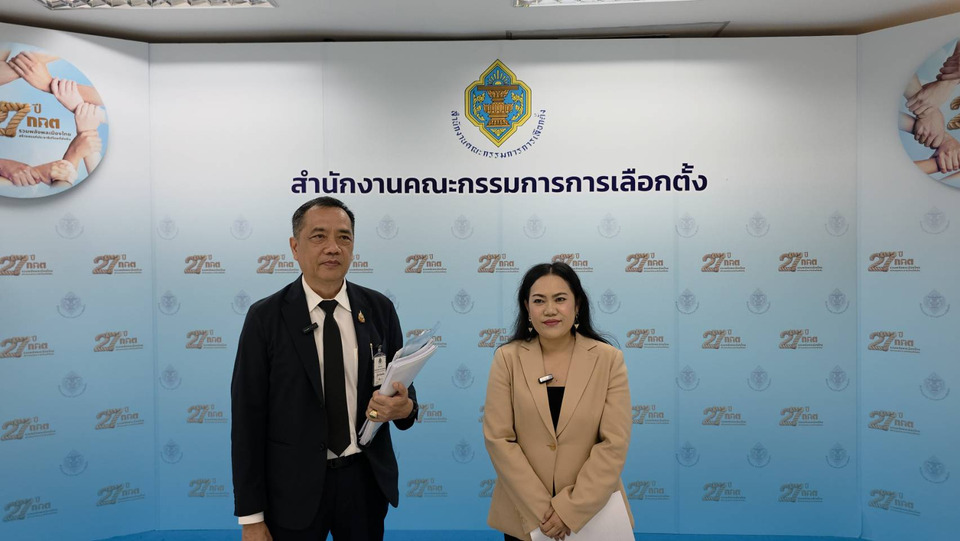 "สาวป่วยมะเร็ง" ร้อง กกต. ขอความเป็นธรรม ปมถูกแจ้งข้อหาจัดเลี้ยงกาแฟ 3 แก้ว