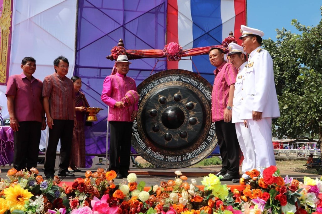 ร้อยเอ็ดจัดงานประเพณีแข่งขันเรือยาวชิงถ้วยพระราชทาน ประจำปี 2567 