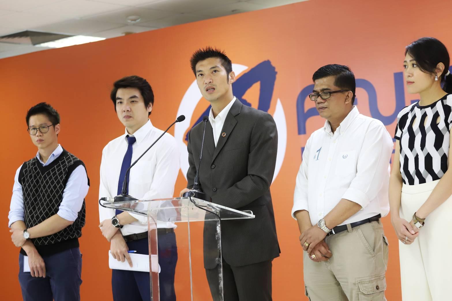 “ปิยบุตร-ธนาธร” แถลงสู้คดีเงินกู้พรรค เตือนอย่าใช้ "นิติสงคราม"มาหยุดยั้ง